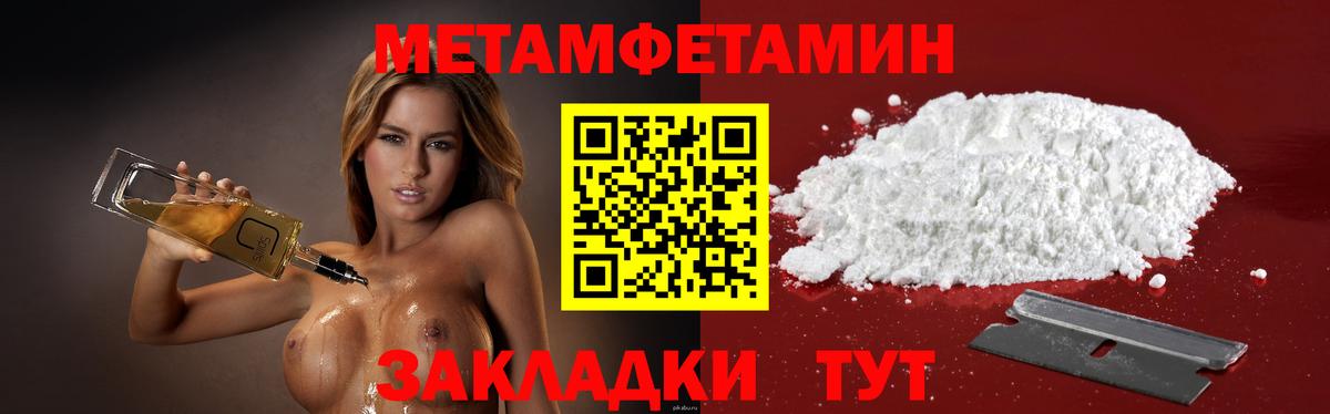АМФЕТАМИН 97%  сайты даркнета какой сайт  Белогорск  Вход с VPN  АМФ 