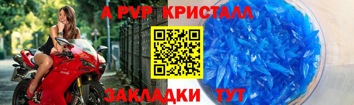 Альфа ПВП СК КРИС Белогорск