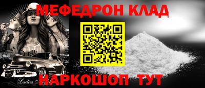 кокаин VHQ Волгодонск