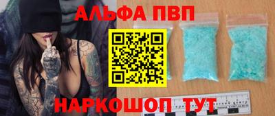 кокаин VHQ Волгодонск