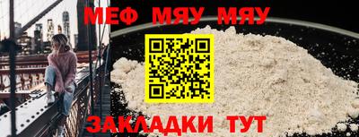 mdpv Волжск