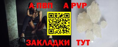 кокаин VHQ Волгодонск