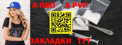 mdpv Волжск