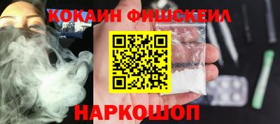 меф VHQ Волжский