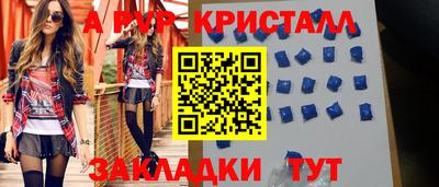 mdpv Волжск