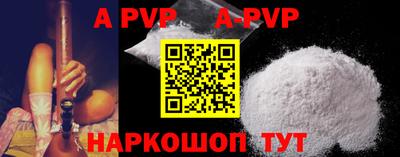 mdpv Волжск