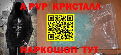 меф VHQ Волжский