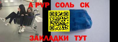 кокаин VHQ Волгодонск