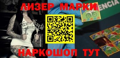 меф VHQ Волжский