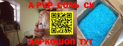 меф VHQ Волжский