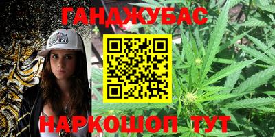 кокаин VHQ Волгодонск