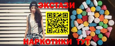 меф VHQ Волжский