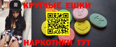кокаин VHQ Волгодонск