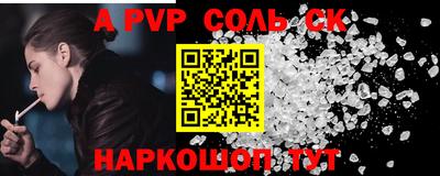 меф VHQ Волжский