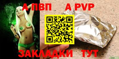 меф VHQ Волжский