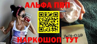 mdpv Волжск