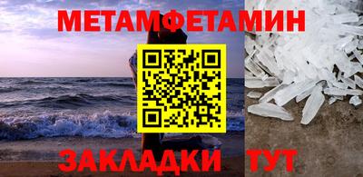 mdpv Волжск