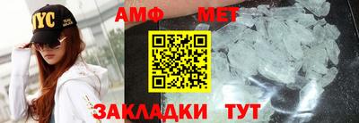 кокаин VHQ Волгодонск