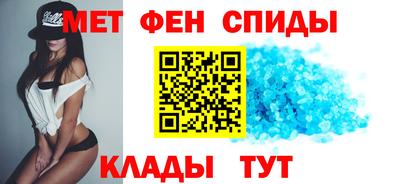 кокаин VHQ Волгодонск