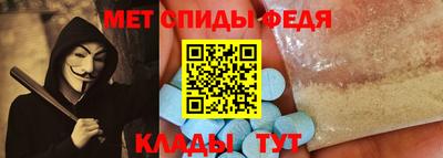 меф VHQ Волжский