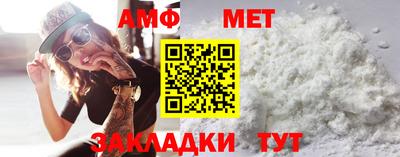 меф VHQ Волжский