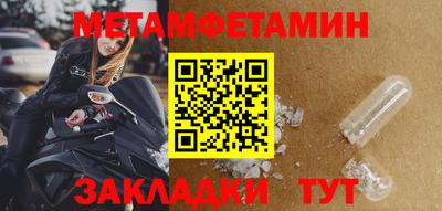 кокаин VHQ Волгодонск