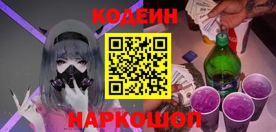 меф VHQ Волжский