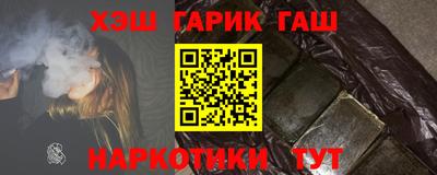 кокаин VHQ Волгодонск