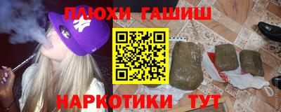 кокаин VHQ Волгодонск