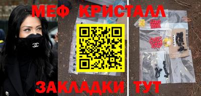 mdpv Волжск