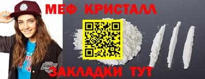кокаин VHQ Волгодонск