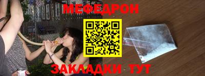меф VHQ Волжский