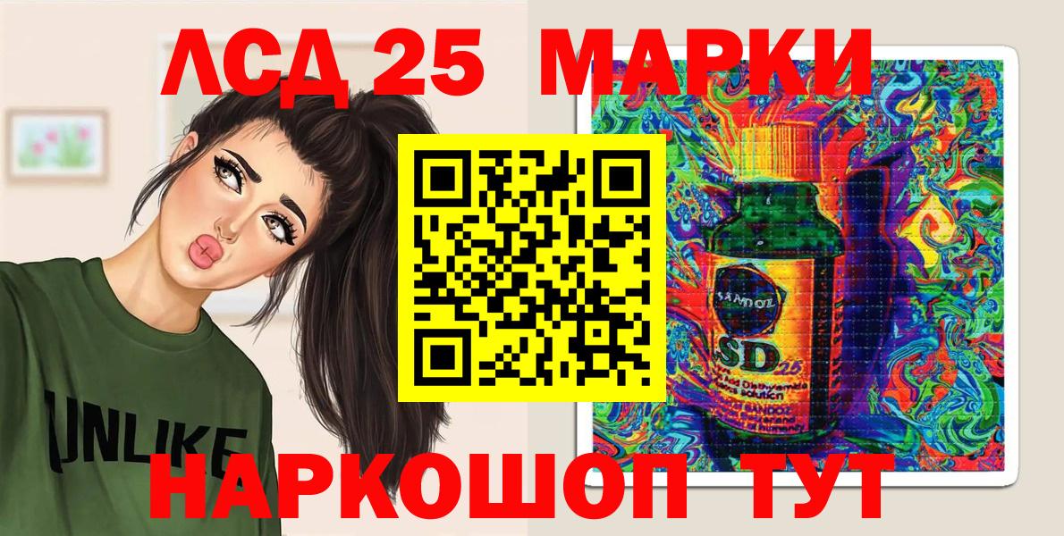 купить наркотик  Вход с VPN  Белогорск  Марки NBOMe 1500мкг 